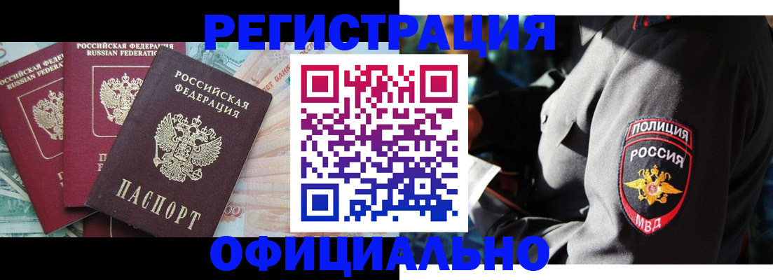 форма 3 в Черногорске